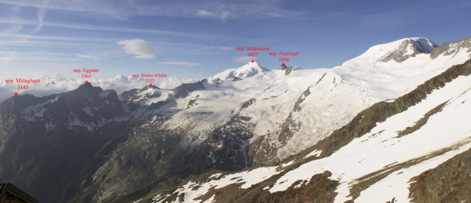 Вид на вер. Alphubel (4206) и вер. Allalinhorn (4027) из хиж. Mischabelhütte